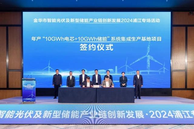 涉及資金310億，5個(gè)儲能電池項(xiàng)目更新進(jìn)度