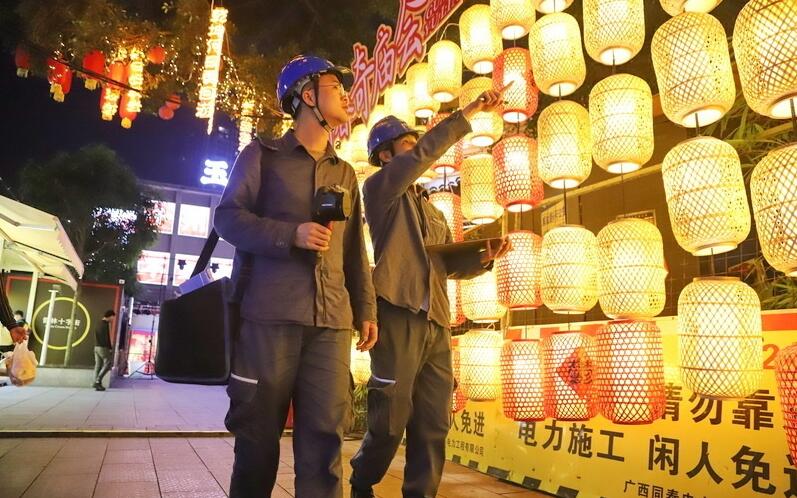 廣西玉林供電局全力保供電，護航“三月三”