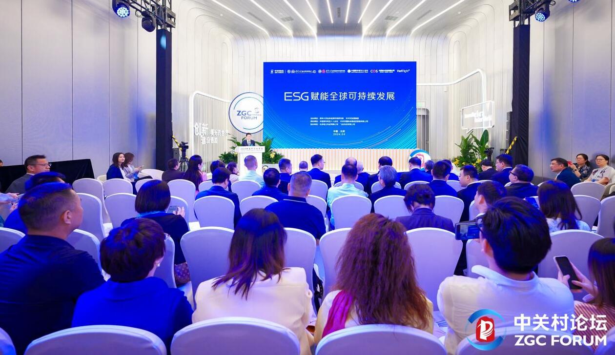 ESG與雙碳，正在中國企業(yè)實現管理融合