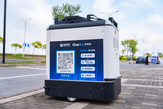 牽手寧德時代，新能源汽車“移動充電寶”落地上海臨港，每度電0.51元