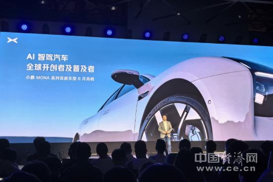 端到端大模型量產(chǎn)上車，小鵬汽車開啟AI智駕時代