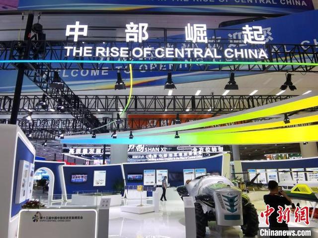 中國(guó)中部地區(qū)能源產(chǎn)業(yè)如何轉(zhuǎn)型、創(chuàng)新、合作?
