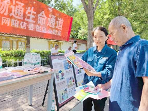國(guó)網(wǎng)陽(yáng)信縣供電公司開展以“人人講安全，個(gè)個(gè)會(huì)應(yīng)急”為主題的安全生產(chǎn)月活動(dòng)