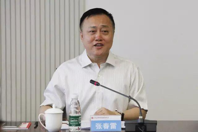 大唐黑龍江發(fā)電公司原黨組書記、總經(jīng)理張春雷被查