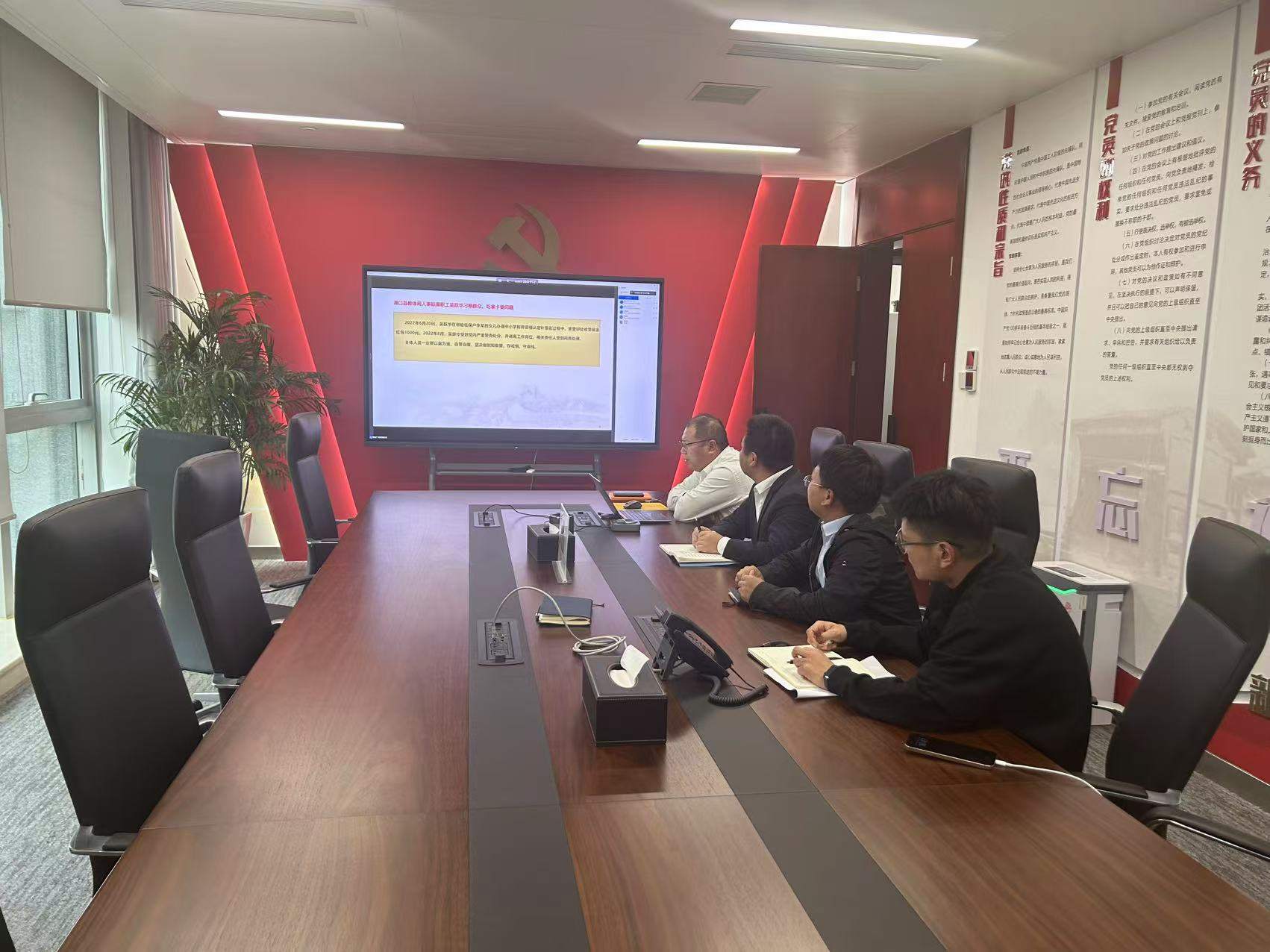 華潤電力江西公司開展“加強(qiáng)廉潔自律，共筑防腐長城”警示教育活動