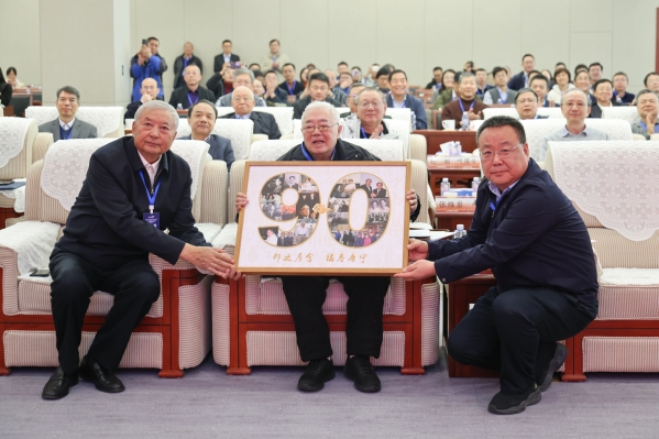 中核集團(tuán)這場會議，院士含量極高!