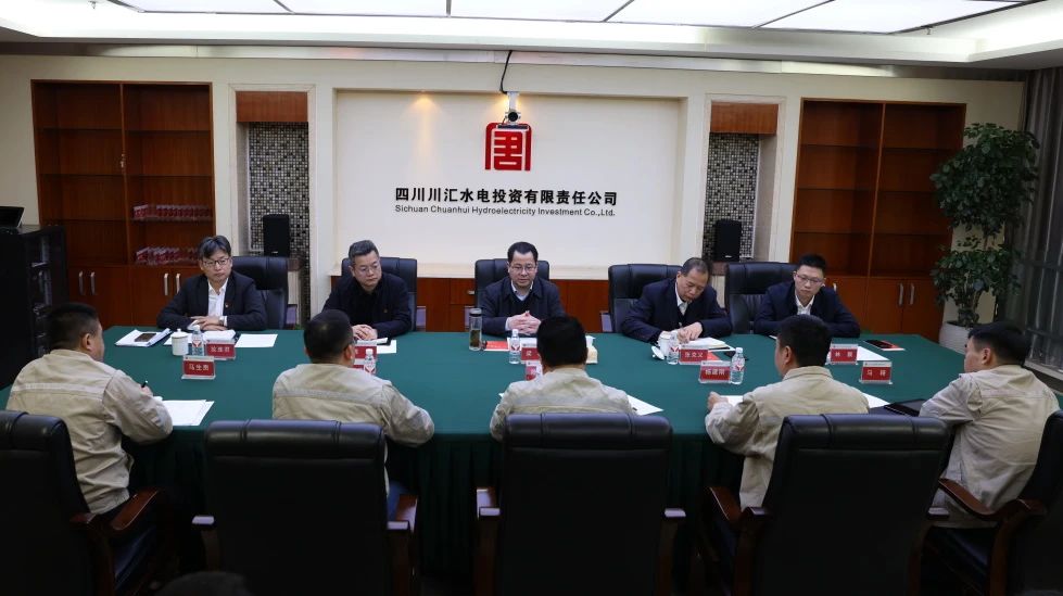 大唐四川公司黨委書記、董事長梁華到川匯公司調(diào)研