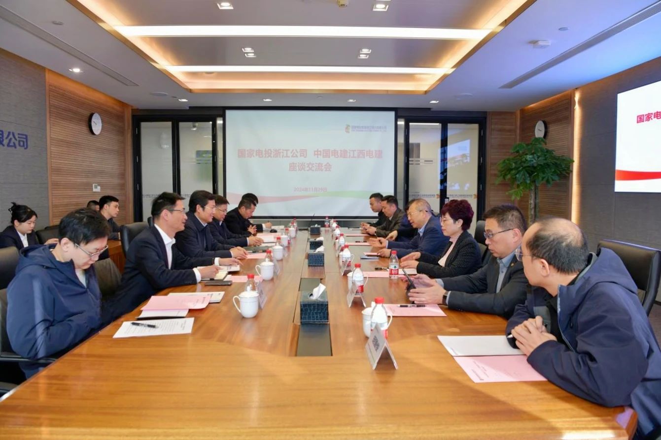 國(guó)家電投浙江公司黨委書記、董事長(zhǎng)李強(qiáng)會(huì)見江西電建黨委書記、董事長(zhǎng)鄒勝萍
