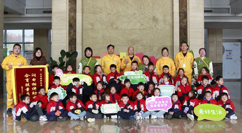 江蘇南熱發(fā)電責(zé)任有限公司與大廠金鵬幼兒園共同組織“低碳環(huán)保、攜手童行”開放日活動(dòng)