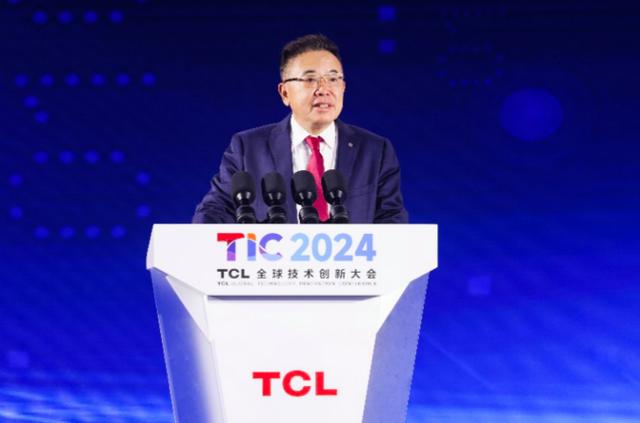 2024TCL全球技術(shù)創(chuàng)新大會舉辦，發(fā)布全領(lǐng)域全場景AI應用等創(chuàng)新成果