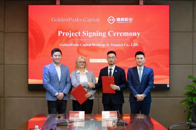 508MW!通威與GoldenPeaks Capital Holdings簽署匈牙利、波蘭地區(qū)項(xiàng)目供應(yīng)協(xié)議