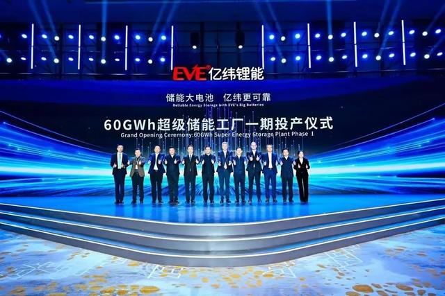億緯鋰能加入特斯拉供應(yīng)鏈，全球儲能市場格局或?qū)⒅厮?