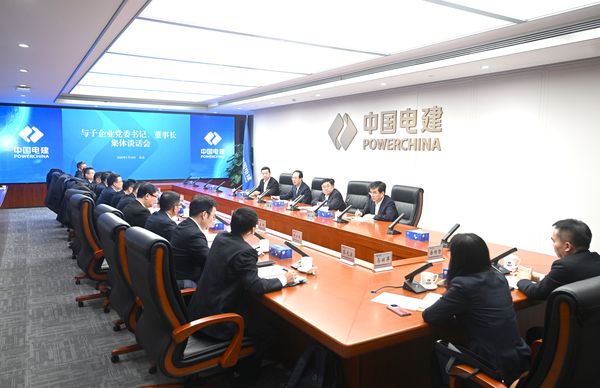 丁焰章與新任職子企業(yè)黨委書記、董事長(zhǎng)進(jìn)行集體談話