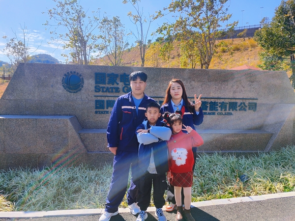 【新春走基層】 春節(jié)，廈門抽水蓄能電站運(yùn)維團(tuán)隊(duì)里的一家四口