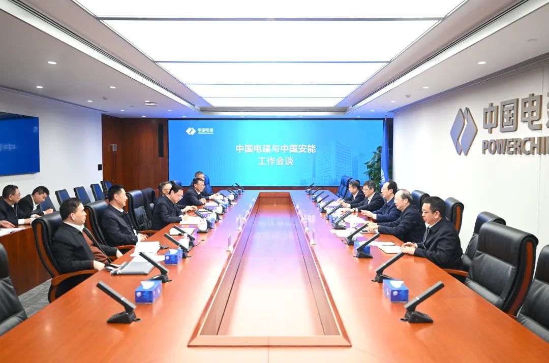 中國電建黨委書記、董事長(zhǎng)丁焰章與中國安能黨委書記、董事長(zhǎng)陳奕輝會(huì)談