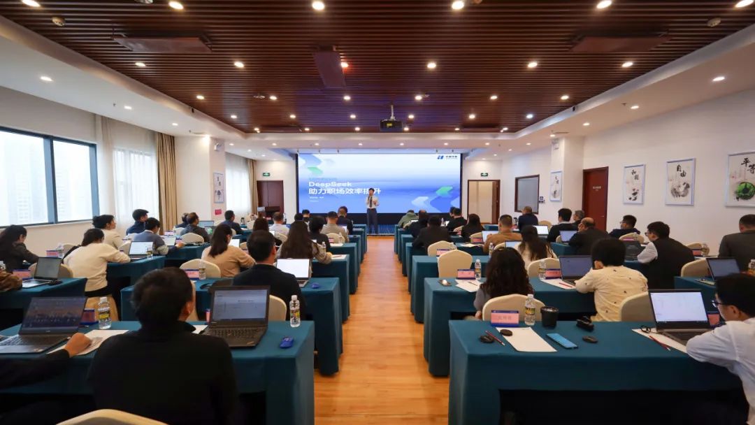 華能海南公司開年培訓第一課，擁抱AI浪潮