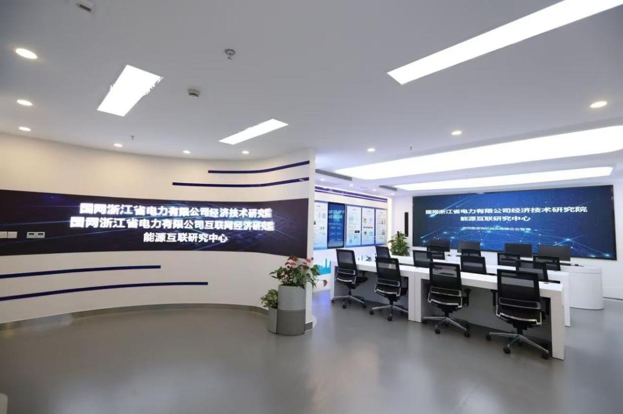 國網(wǎng)浙江電力先行探索創(chuàng)新構(gòu)建數(shù)據(jù)產(chǎn)品質(zhì)量評(píng)價(jià)標(biāo)準(zhǔn)及技術(shù)體系