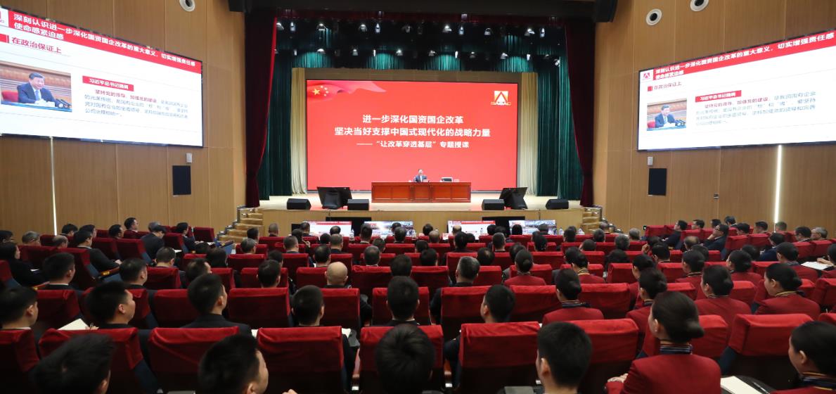 國資委黨委書記、主任張玉卓為中央企業(yè)基層黨
